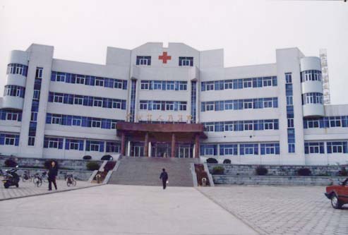 登封市人民醫(yī)院